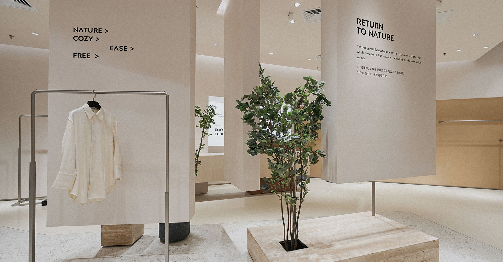 AUM噢姆官方网站