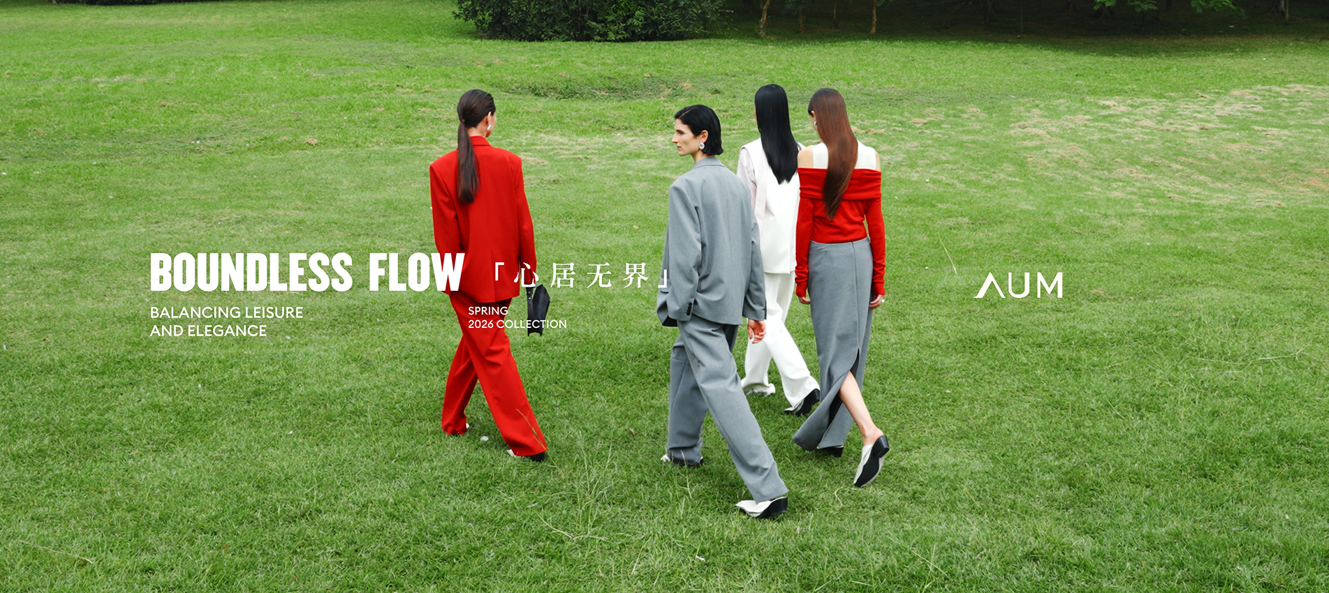 AUM噢姆官方网站